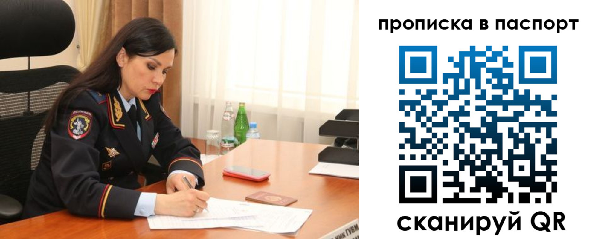 временная прописка в Кировске